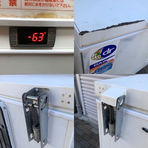 業務用　スーパーフリーザー　-60℃ 鮮魚　マグロ