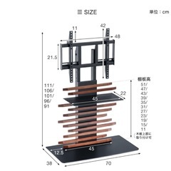 テレビスタンド テレビ台 壁掛け
の画像