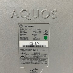 AQUOSテレビの画像