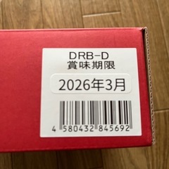 お中元　の画像