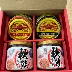 お中元　の画像