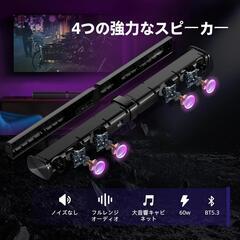 サウンドバー 2in1 取り外し可能 テレビ スピーカー Bluetoothの画像