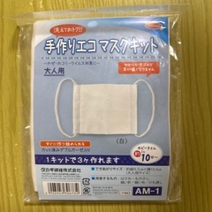 マスクセットの画像