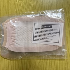 マスクセットの画像