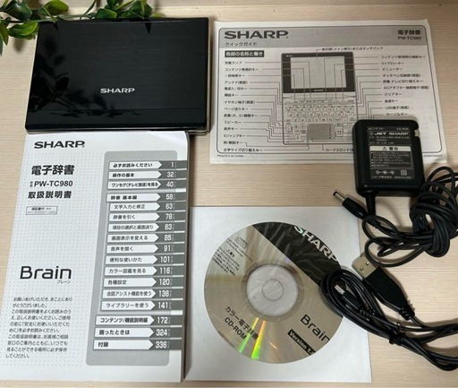 中古　美品】 SHARP 電子辞書 Brain PW-TC980 ワンセグ搭載