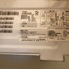 2023年製 Haier 洗濯機 5.5kgの画像