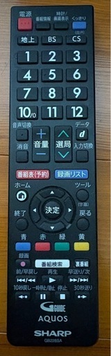 AQUOSテレビ　32型