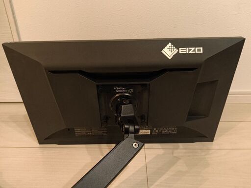 eizo FlexScan EV2451　エルゴトロンモニターアーム