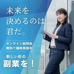 家事や育児の合間にできる大人気のス キマワー ク⭐️スマ …