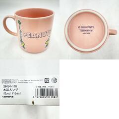 【未使用】[2点セット] sugar teddy bear シュガー テディベア セサミグレイ ミルクホワイト 木箱入り スヌーピー マグの画像