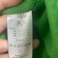 【95サイズ】ベビー　スキーウェア　ミッキー　グリーンの画像