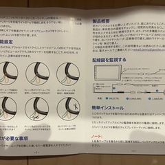 【新品未使用】バックカメラ　12V車用  駐車ガイドラインあり　AHD 720Pの画像