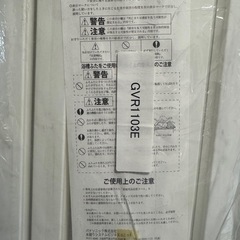 パナソニック Panasonic お風呂のふた シャッター式 長方形の画像