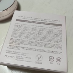 韓国コスメ　BANILACO ホワイトクッションファンデの画像