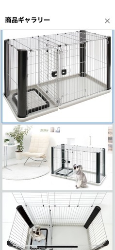 犬用サークル　ゲージ　レギュラーサイズ