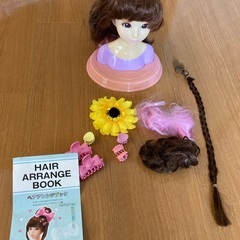 【おもちゃ】ヘアサロンごっこ