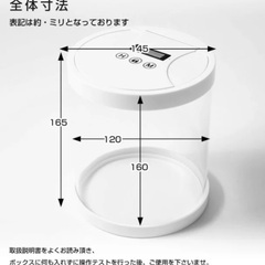 タイムロッキングコンテナの画像