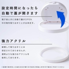 タイムロッキングコンテナの画像