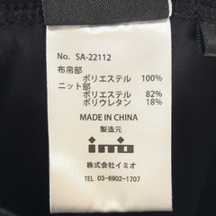 スフィーダ Noiser ハイブリッド トレーニング ショーツ ハーフパンツ ショートパンツ M Olive drab SFIDA インナー一体型 サッカー フットサルの画像