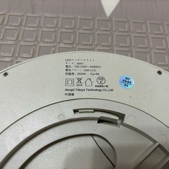 LEDシーリングライトの画像