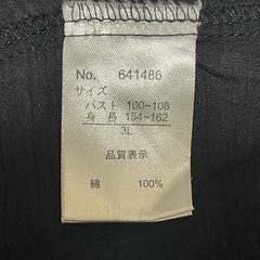 Hina + Keiko レディースワンピース 3L 未使用の画像