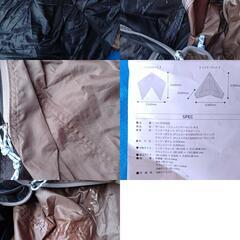 テンマクデザイン サーカスTC DX ＆ メッシュインナーセット4/5 tent-Mark DESIGNS テント キャンプ アウトドアの画像