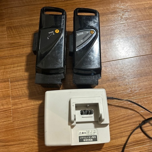 充電器付き　電動自転車バッテリー×２