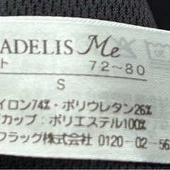 ナイトブラ　ピラティス　の画像