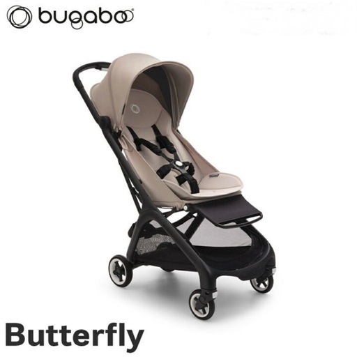 付属品付　バガブー　バタフライ　ベビーカー