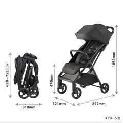 【新品・未開封】アップリカ　viit　2025年限定色　ココアブラウンの画像