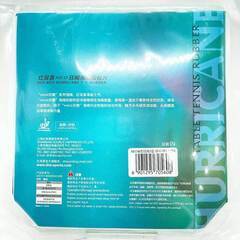 【未使用】紅双喜 DHS 卓球ラバー キョウヒョウ3 ブルースポンジ 黒 40度 2.1mm ブラックの画像