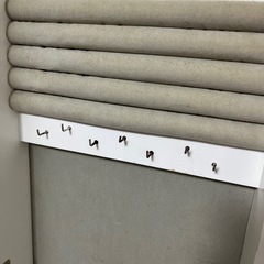 決まりましたの画像