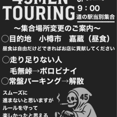 10月5日、ツーリング、9時当別道の駅