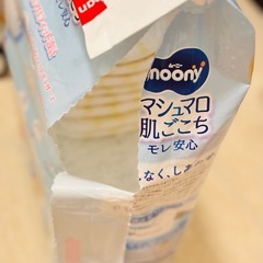 オムツSテープ使いかけの画像