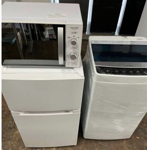 新居応援！【分解掃除済み】中古家電３種（冷蔵庫、電子レンジ、洗濯機）
