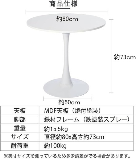 2人用ダイニングテーブルセット