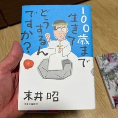 書籍３冊の画像