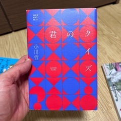 書籍３冊の画像