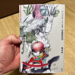 書籍３冊の画像