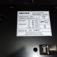 ☆定価10万円以上☆超美品☆新品同様☆拡声器☆アンプ☆UNI-PEX☆NDA-602A☆60W☆DC12V☆スピーカー☆UNI-PEX☆CV-392/35☆35W☆選挙☆街宣☆キッチンカーなど☆の画像