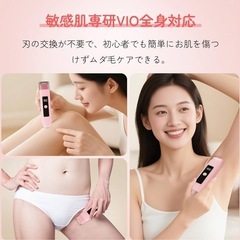 【新品未使用】レディース 電気シェーバー 電気カミソリ シェーバー 全身用 ボディの画像