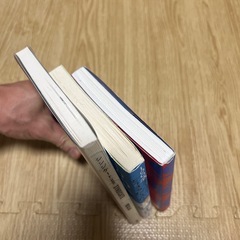 書籍３冊の画像
