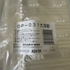 【大容量】フードパックとレジ袋　各300枚の画像