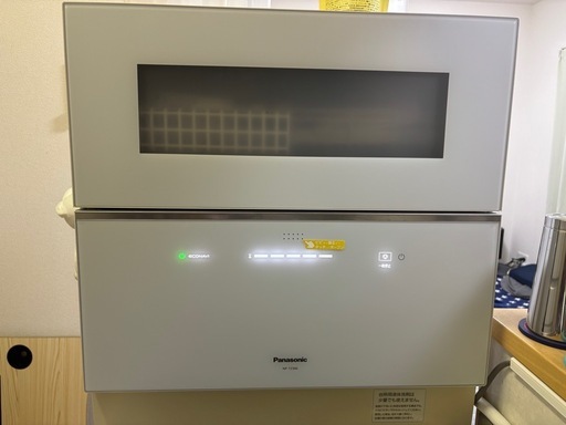 食洗機　Panasonic