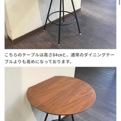【NOCE】カウンターハイテーブルオーク ✕ ブラックス チールの画像