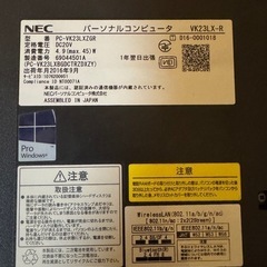 NEC ノートパソコン ジャンクの画像