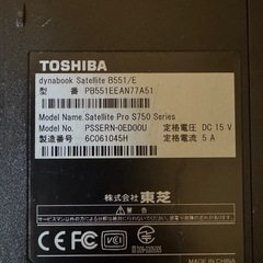 TOSHIBA ノートパソコン dynabook Satelite B551/Eの画像