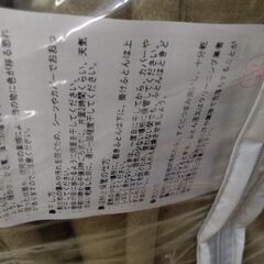 訳あり　布団シングル　掛け布団　敷き布団の画像