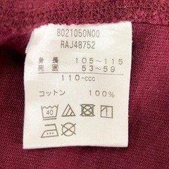 カンタベリー 長袖Tシャツ ロンT ジュニア 110 ワインレッド キッズ CANTERBURY ラグビーの画像