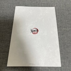 最終値下げ！映画　鬼滅の刃　入場者特典の画像